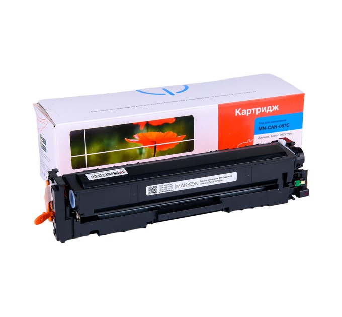 картридж MAKKON Canon 067 для MF-655/651/631 cyan