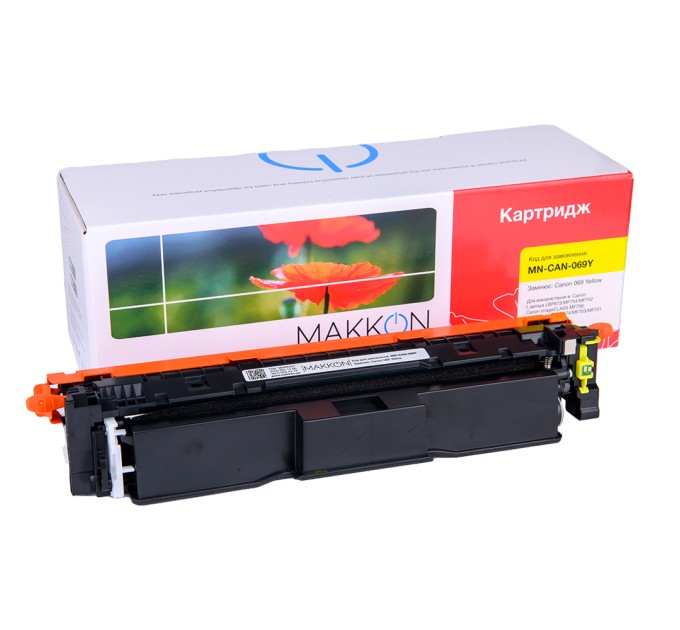 картридж MAKKON Canon 069 для MF-752/754 yellow