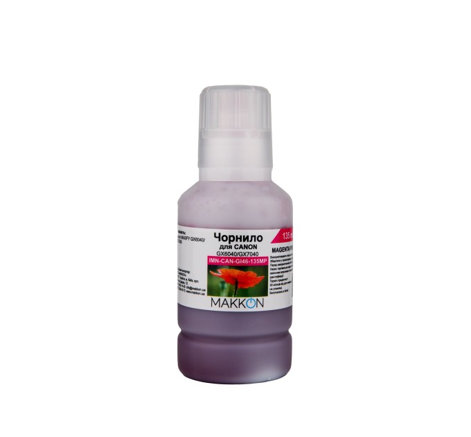 чорнило для Canon MAXIFY GX6040/GX7040 (4428C001AA) (GI-46) 135 мл Makkon magenta pigment
