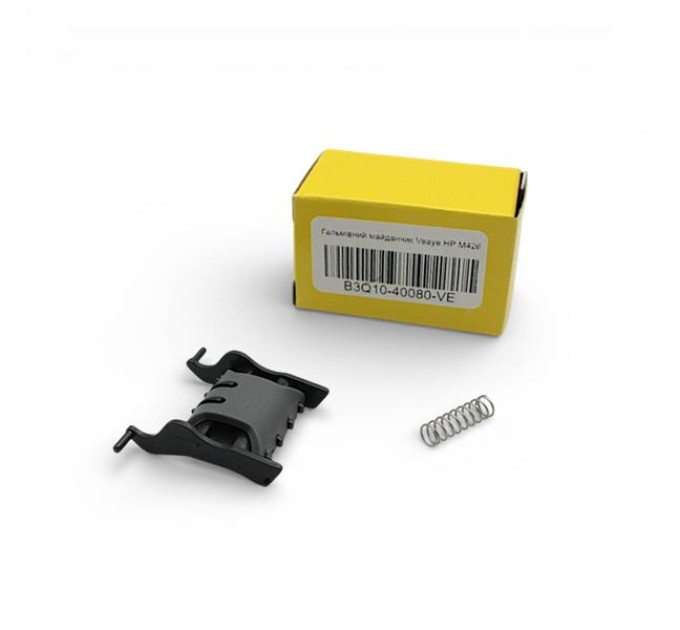 Гальмівна площадка VEAYE HP LJ M426, B3Q10-40080-VE