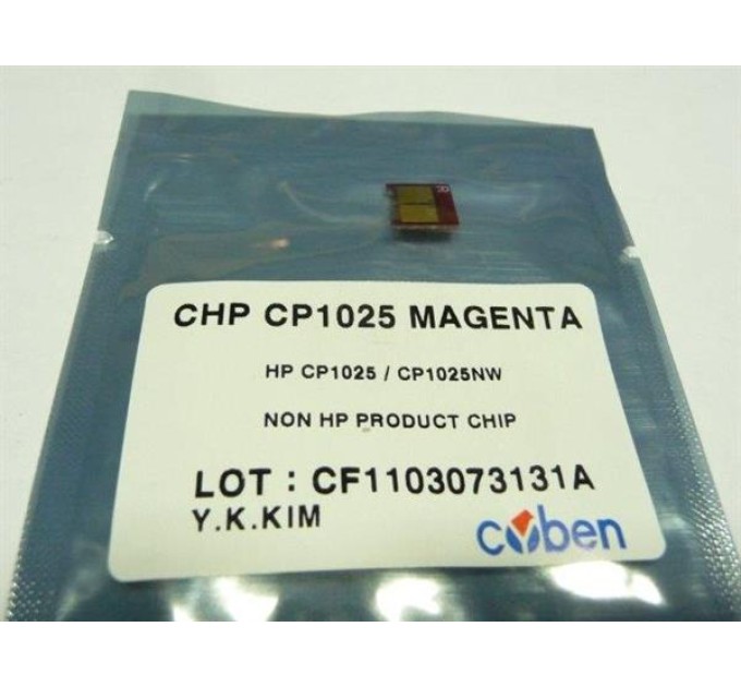Чіп картриджа HANP HP LJ CP1025, Magenta, CHPCP1025M