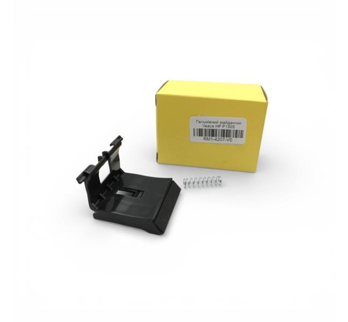 Гальмівна площадка VEAYE HP LJ P1505, RM1-4207-VE