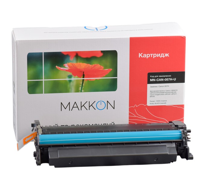 картридж MAKKON Canon 057H для MF-440, LBP-220