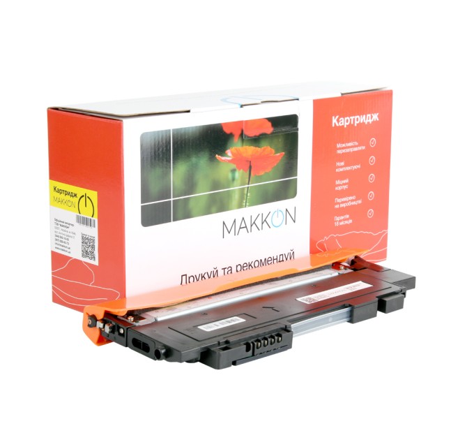 картридж MAKKON сумісний аналог HP W2072A (117A) yellow