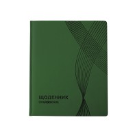 Щоденник шкільний, 48 арк., обкладинка «Хвиля», зелений