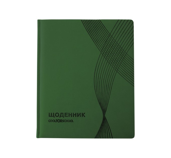 Щоденник шкільний, 48 арк., обкладинка «Хвиля», зелений