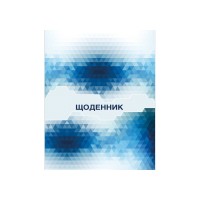 Щоденник шкільний, 165х210 мм, обкладинка - картон з поролоном, повнокольорова ламінована, кріплення