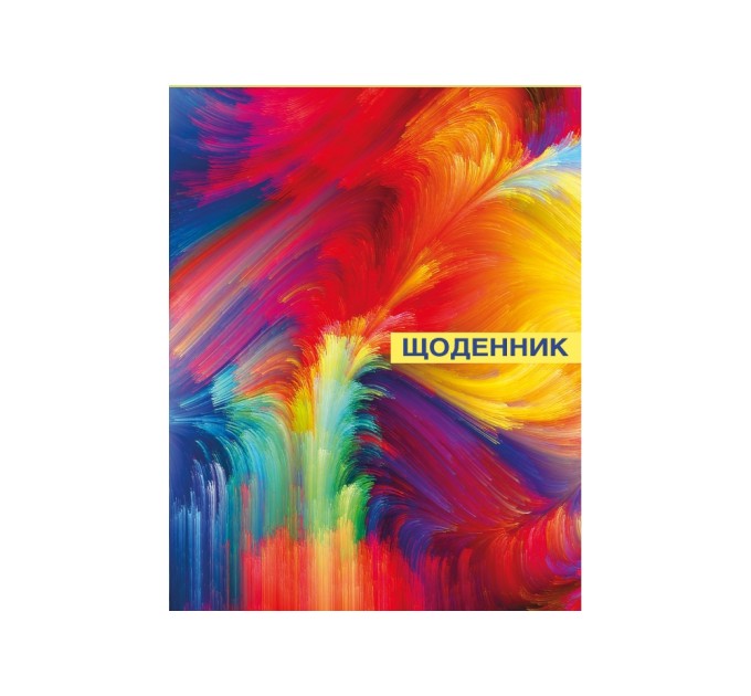 Щоденник шкільний, 165х210 мм, обкладинка - картон з поролоном, повнокольорова ламінована, кріплення