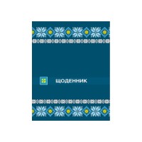 Щоденник шкільний, 165х210 мм, обкладинка - картон з поролоном, повнокольорова ламінована, кріплення