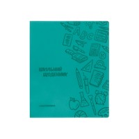 Щоденник шкільний, 165х210 мм, обкладинка - м’яка, 48 арк., колір бірюзовий
