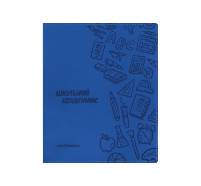 Щоденник шкільний, 165х210 мм, обкладинка - м’яка, 48 арк., колір темно-синій