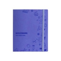 Щоденник шкільний, 165х210 мм, обкладинка - м’яка, 48 арк., колір темно-синій