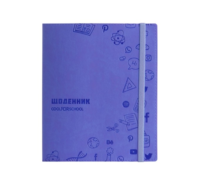 Щоденник шкільний, 165х210 мм, обкладинка - м’яка, 48 арк., колір темно-синій
