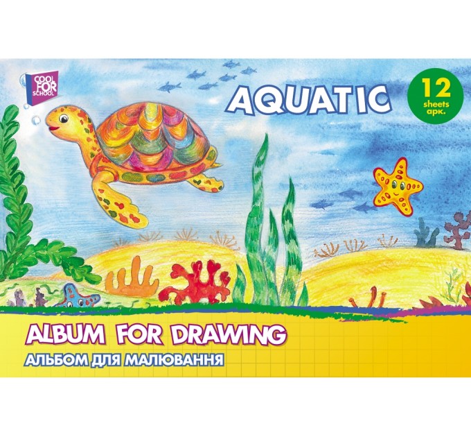 Альбом для малювання на скобі, 12 аркушів, "Aquatic"