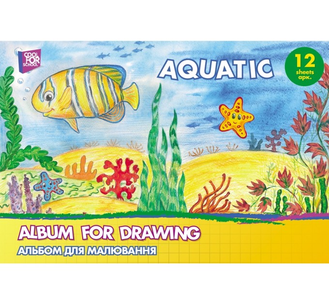 Альбом для малювання на скобі, 12 аркушів, "Aquatic"