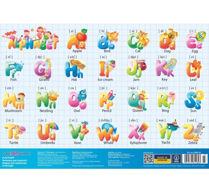 Килимок для дитячої творчості "English Alphabet"