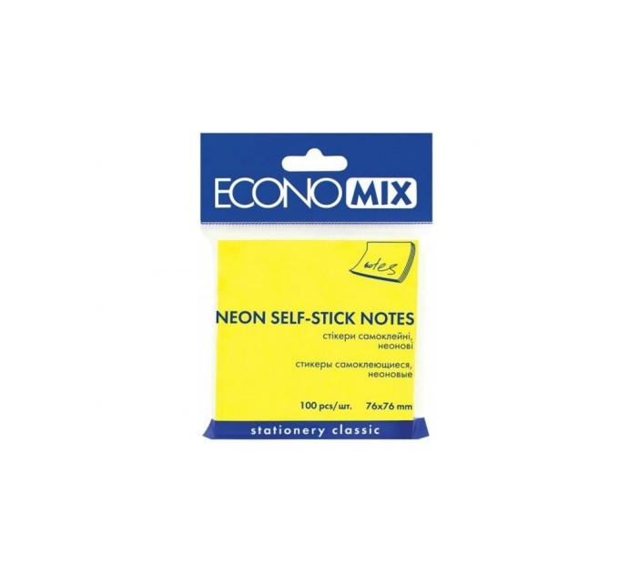 Стікери Economix, 75х75, жовті, 100 арк.