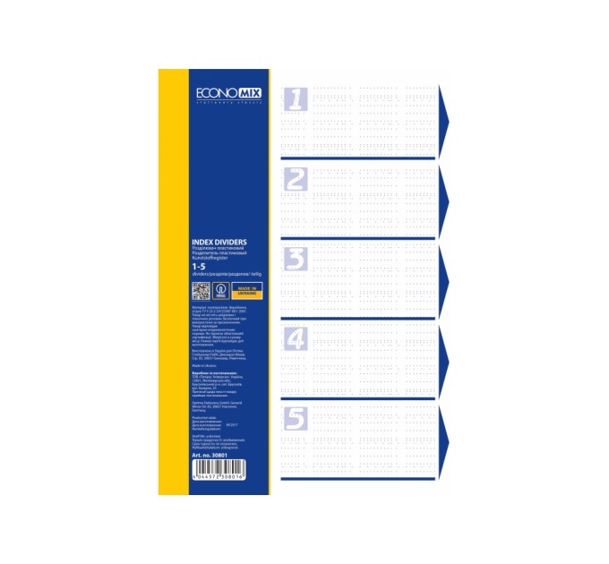 Роздільник аркушів А4 Economix, пластик, 5 розділів, кольоровий