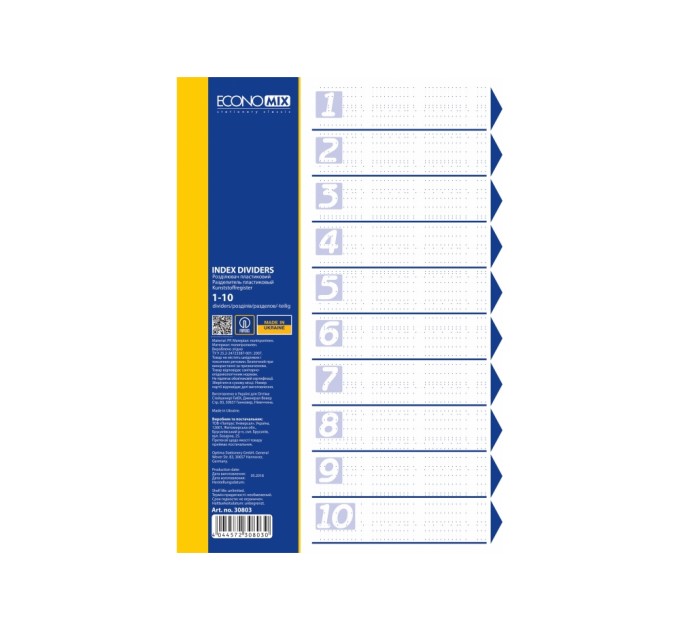 Роздільник аркушів А4 Economix, пластик, 10 розділів, кольоровий