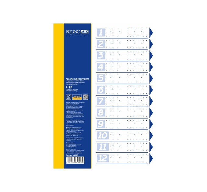 Роздільник аркушів А4 Economix, пластик, 12 розділів, кольоровий