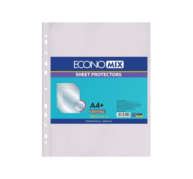 Файл для документів А4+ Economix Crystal, фактура "глянець" (100 шт/уп)