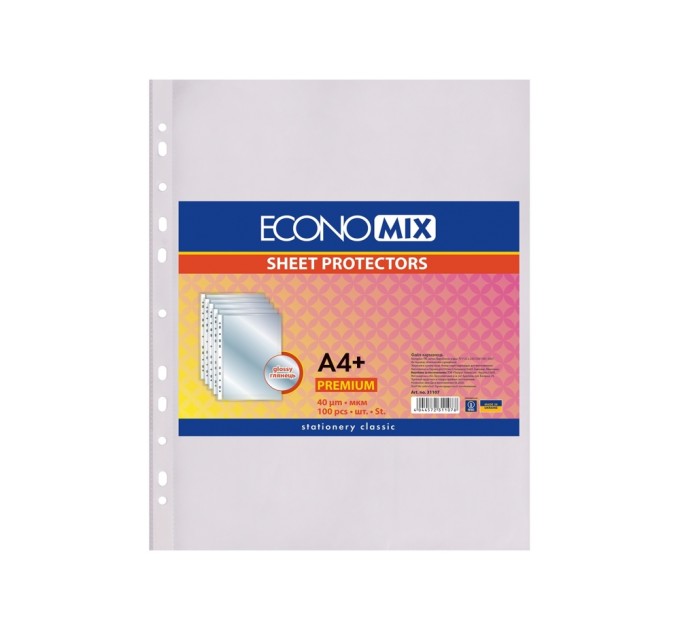 Файл для документів А4+ Economix, 40 мкм, фактура "глянець" (100 шт/уп)