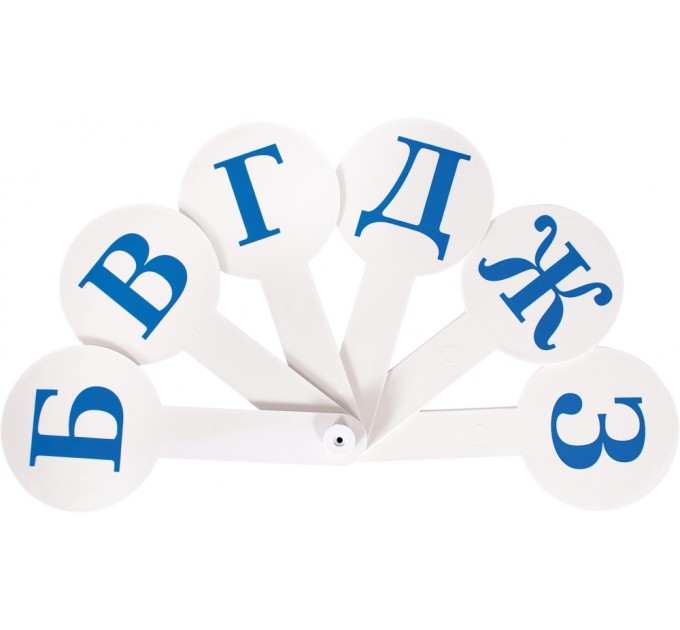 Віяло літер