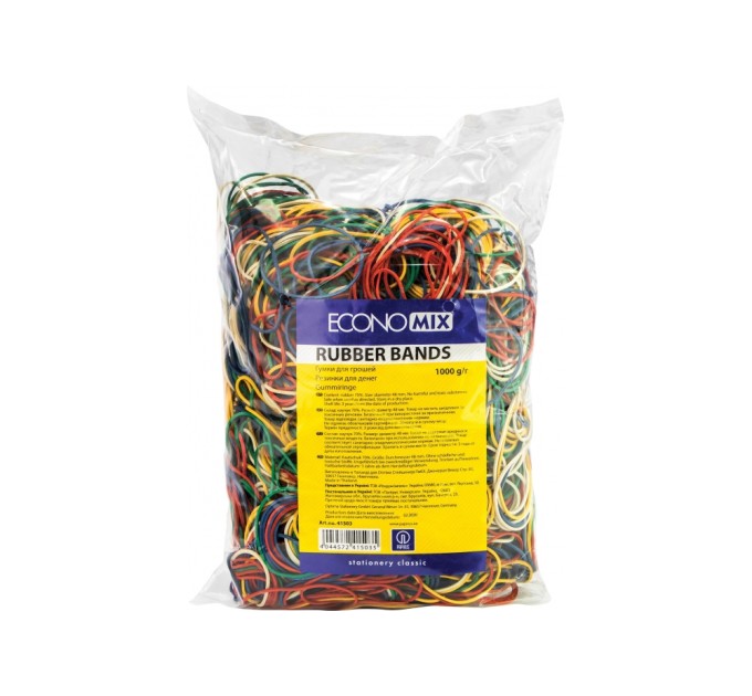 Гумки для грошей Economix 1000г, асорті