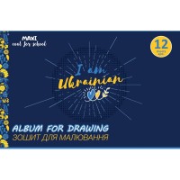 Альбом для малювання на скобі MAXI