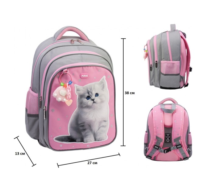 Рюкзак шкільний MAXI 15"
