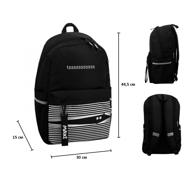Рюкзак MAXI 16,5"