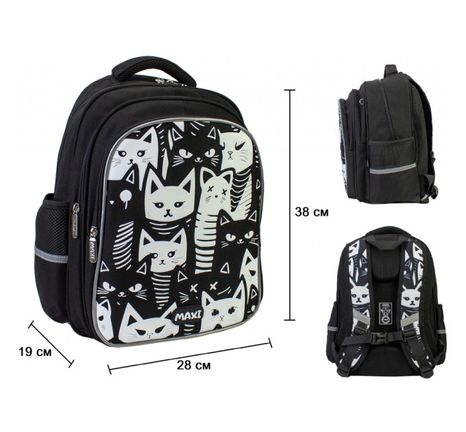 Рюкзак шкільний MAXI 15"