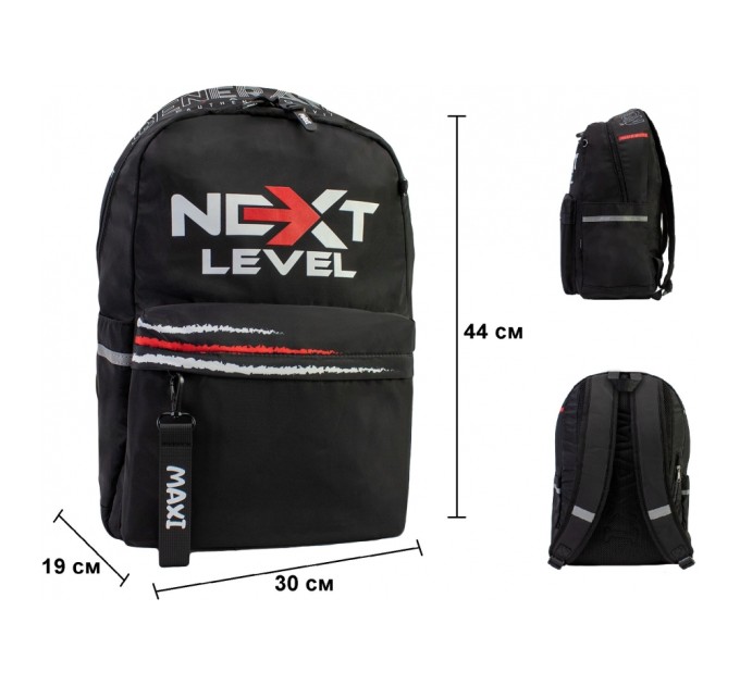 Рюкзак MAXI 16,5"