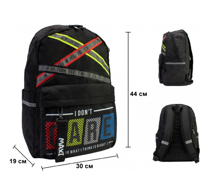 Рюкзак MAXI 16,5"