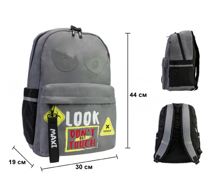 Рюкзак MAXI 16,5"