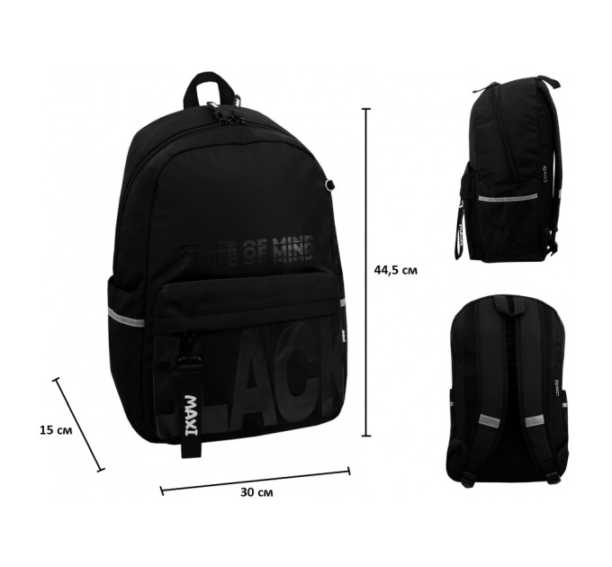 Рюкзак MAXI 16,5"