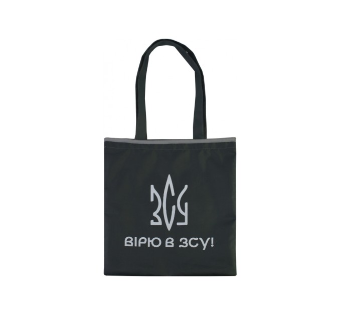Екосумка-шопер "Вірю в ЗСУ!"