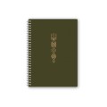 Блокнот "UA", А5, пластикова обкл., спіраль, 60 арк., клітинка