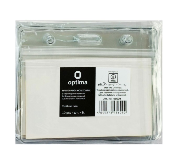 Бейдж горизонтальний, 95х58 мм замок zip lock, PVC