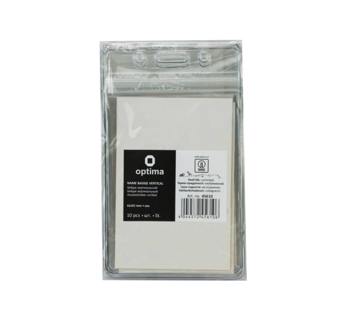 Бейдж вертикальний, 62х91 мм замок zip lock, PVC