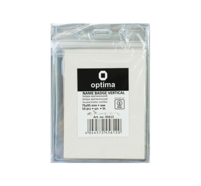 Бейдж вертикальний, 75х95 мм замок zip lock, PVC