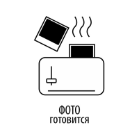-----------------------------------------------------Кабель LAN 
