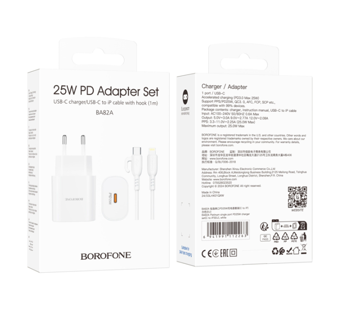 Набір СЗУ BOROFONE BA82A + Lighting кабель, PD25W, USB-C, кабель 1м, White, Box