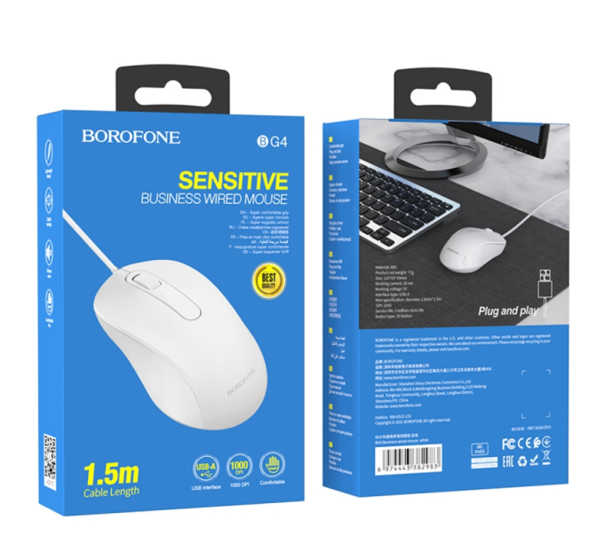 Миша провідна BOROFONE BG4, White, Box
