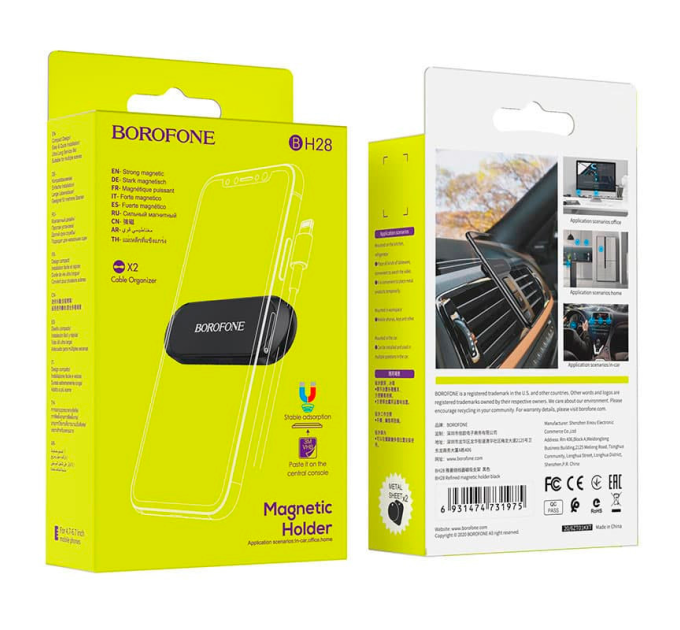 Автоутримувач BOROFONE BH28, Black, Box