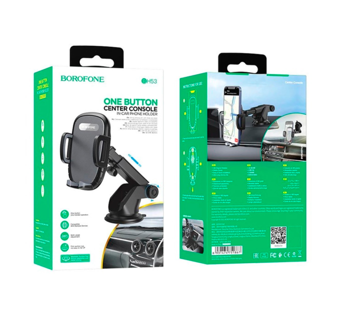 Автоутримувач BOROFONE BH53, Black, Box