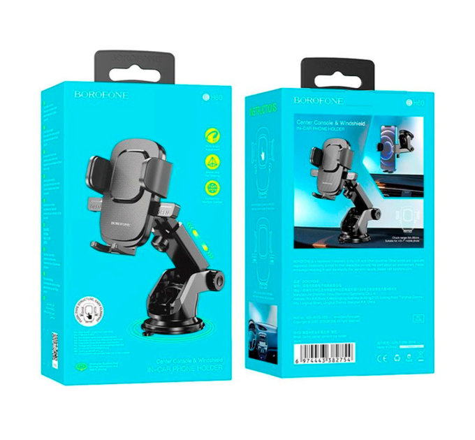 Автоутримувач BOROFONE BH60, Black, Box