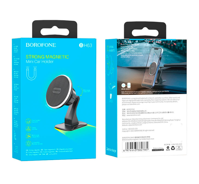 Автотримач BOROFONE BH63, кріплення на торпеду, магніт, Black, Box