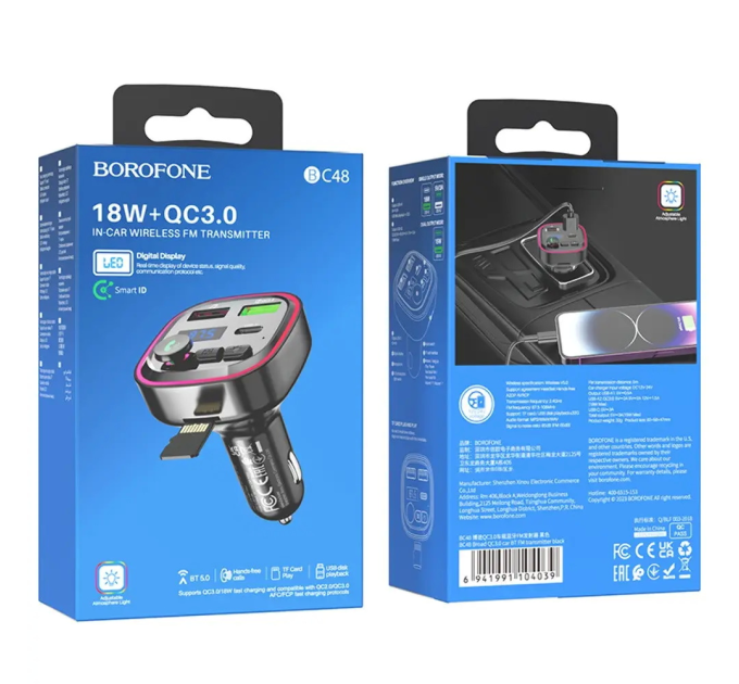 FM-модулятор Borofone BC48, Gray, Box