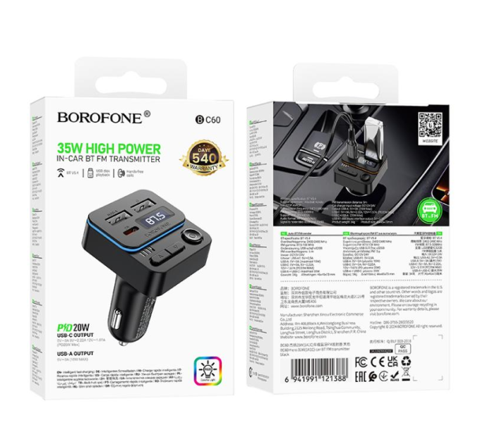 FM- модулятор Borofone BC60, Black, Box